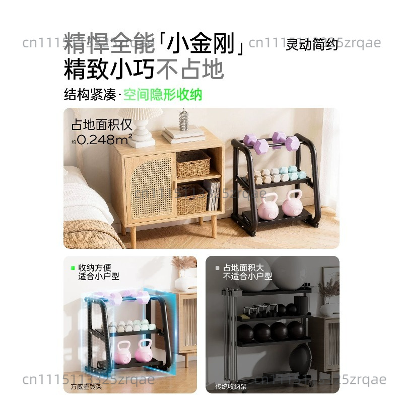 Dumbbell rack household small  - Kettlebell review and price