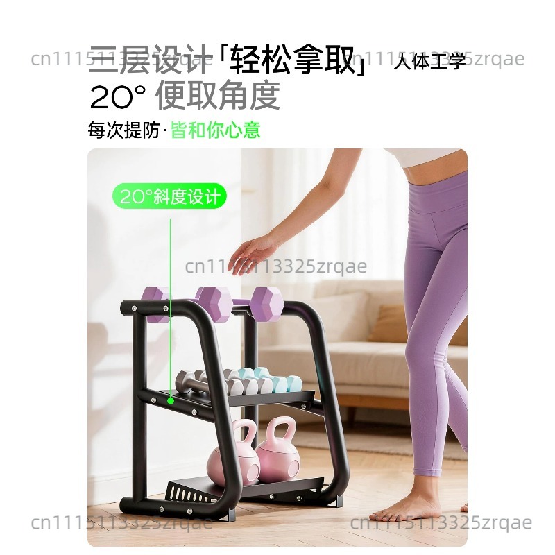 Dumbbell rack household small  - Kettlebell review and price