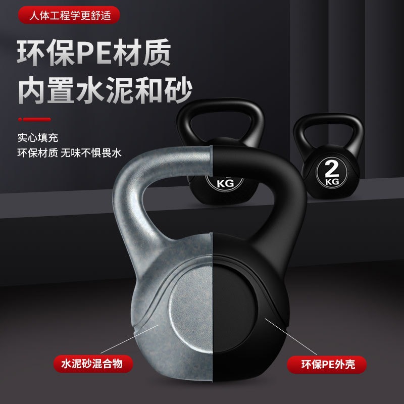 2026  Fitness Adjustable 8kg K - Kettlebell review and price