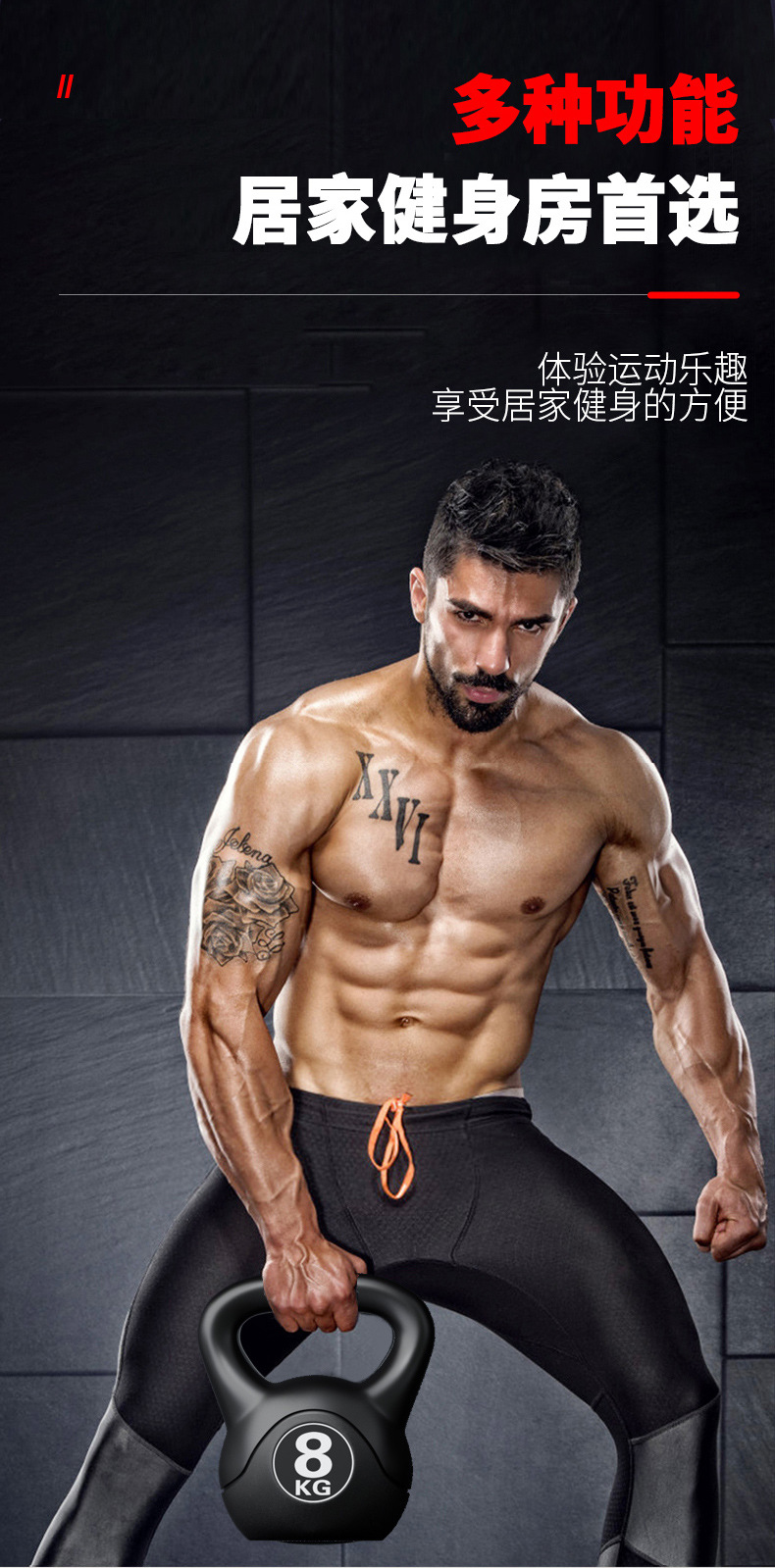 2026  Fitness Adjustable 8kg K - Kettlebell review and price